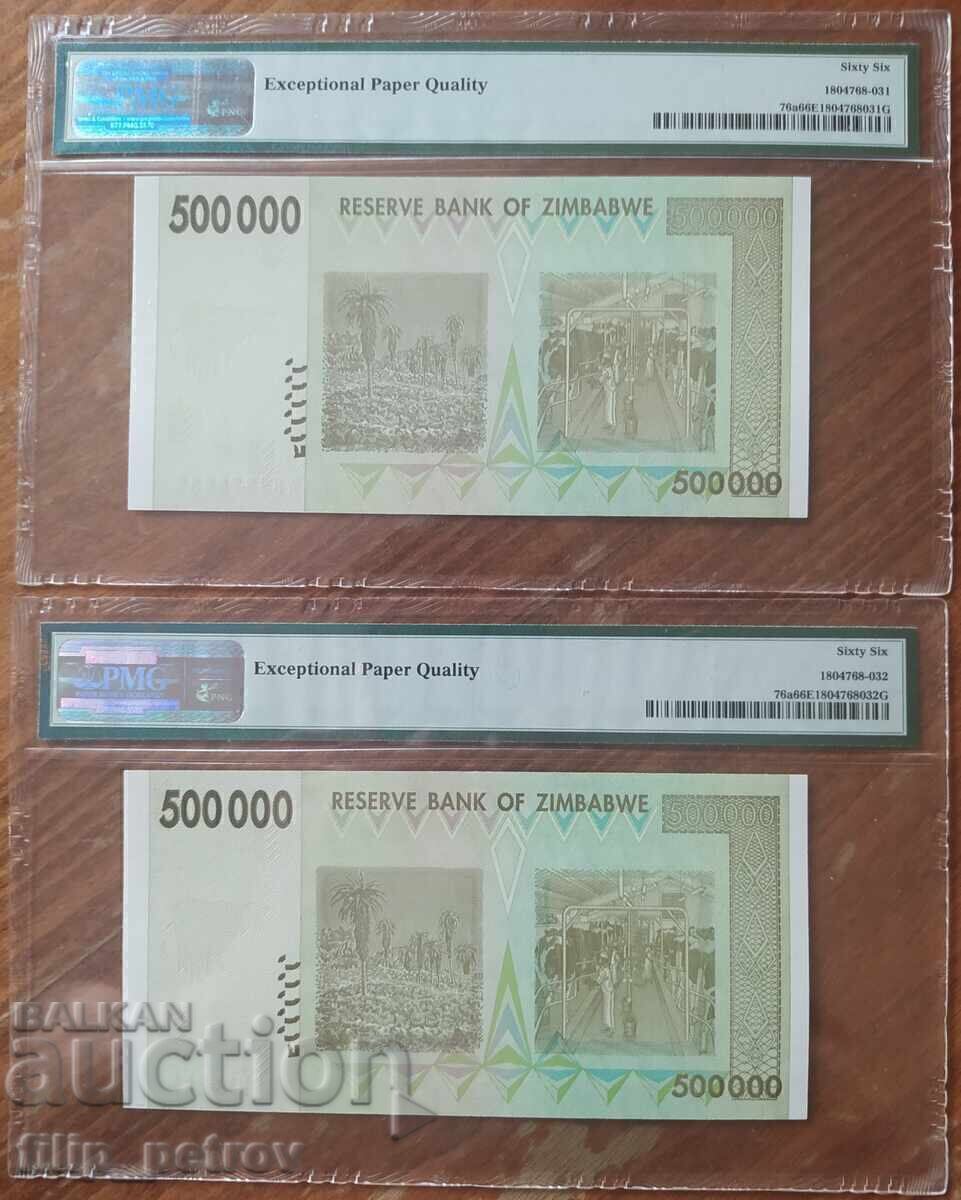 PMG 66 - 2 banknotes with consecutive numbers, Zimbabwe 500000 dollars - 6 PMG 66 - 2 banknotes with consecutive numbers, Zimbabwe 500000 dollars - 6
