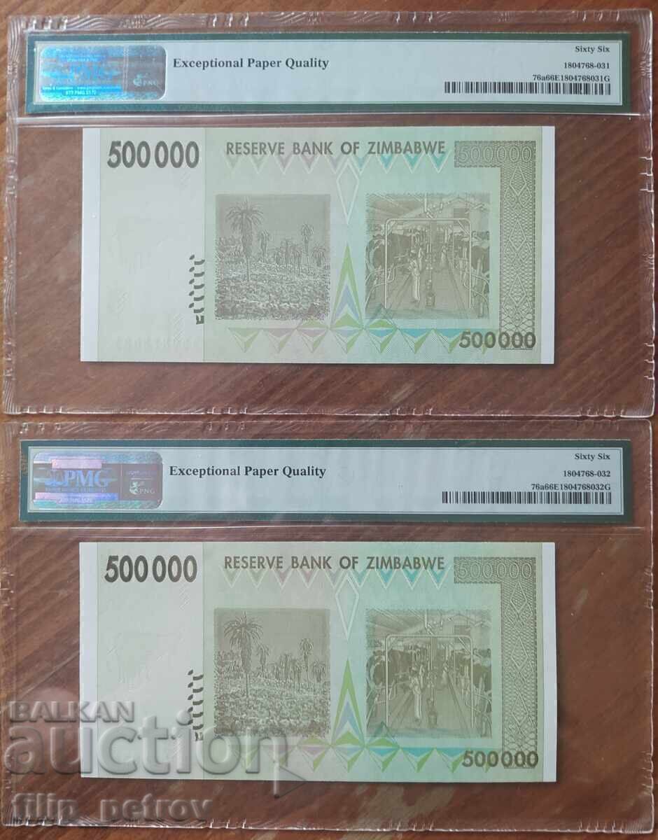 PMG 66 - 2 banknotes with consecutive numbers, Zimbabwe 500000 dollars - 7 PMG 66 - 2 banknotes with consecutive numbers, Zimbabwe 500000 dollars - 7