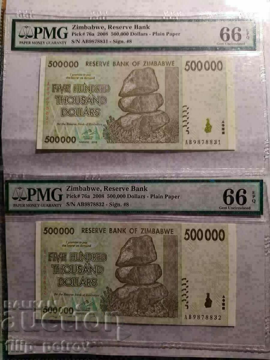 PMG 66 - 2 τραπεζογραμμάτια με διαδοχικούς αριθμούς, Ζιμπάμπουε 500000 δολάρια