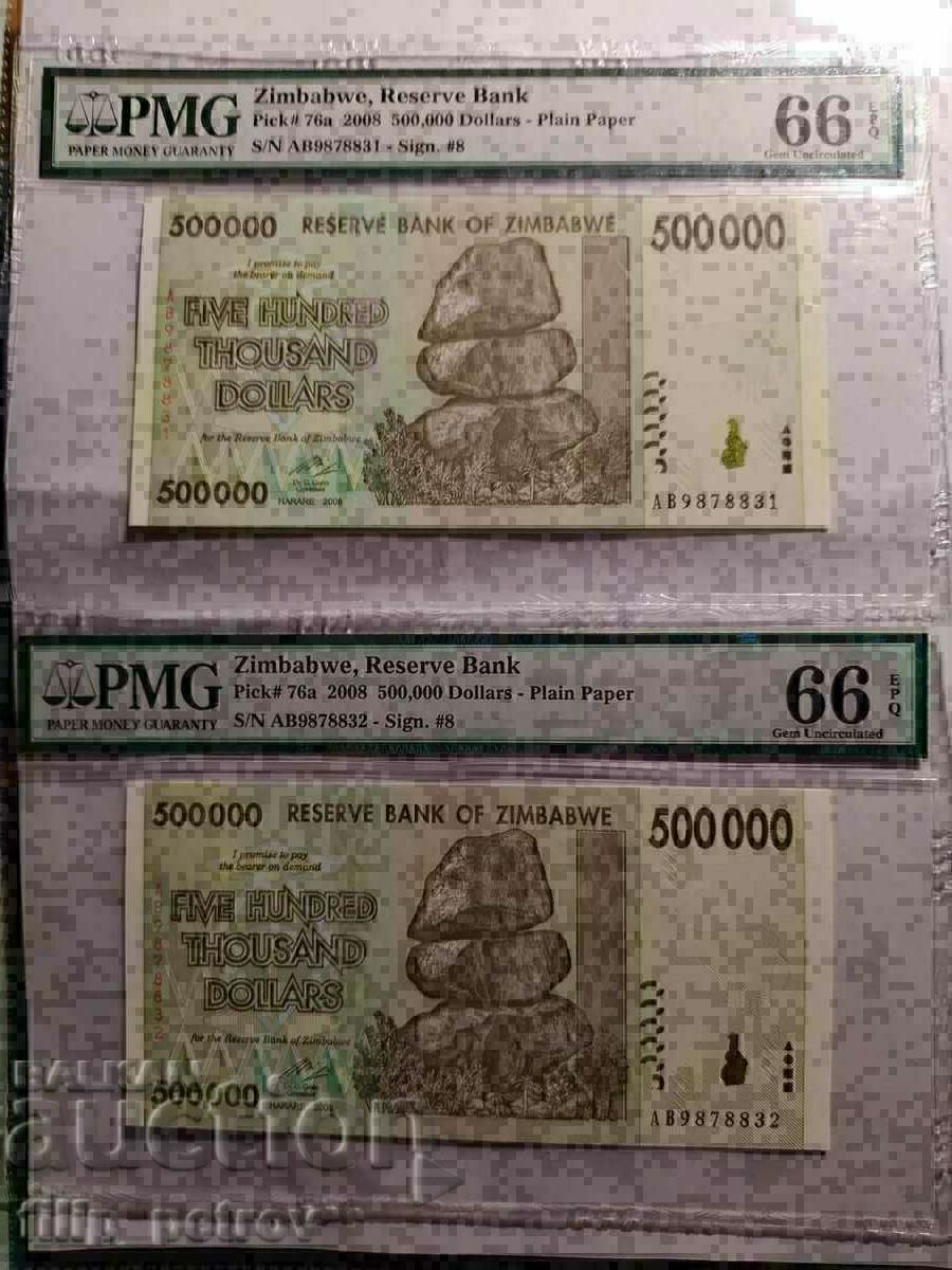 PMG 66 - 2 banknotes with consecutive numbers, Zimbabwe 500000 dollars