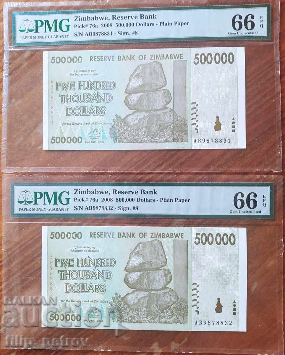 PMG 66 - 2 banknotes with consecutive numbers, Zimbabwe 500000 dollars PMG 66 - 2 banknotes with consecutive numbers, Zimbabwe 500000 dollars