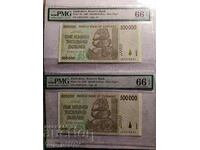 PMG 66 - 2 bancnote cu numere consecutive, Zimbabwe 500000 de dolari