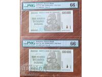 PMG 66 - 2 банкноти с поредни номера , Зимбабве 500000 долар