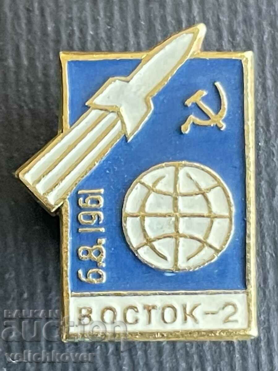 36182 USSR space badge Vostok 2 space flight of 1961
