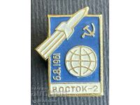 36182 Insigna spațială URSS Vostok 2 zbor spațial din 1961