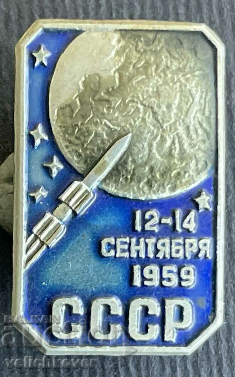 36187 USSR space sign launch module Luna-3 1959.