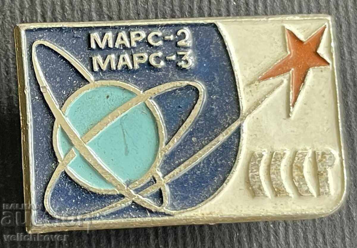 36189 Insigna spațială URSS zborul spațial Marte 2 și 3