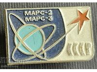 36189 Insigna spațială URSS zborul spațial Marte 2 și 3