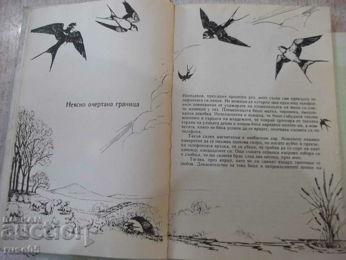 Auction Book "Nature's Wild Heritage-Sally Carrigar"-224 pages. Auction Book "Nature's Wild Heritage-Sally Carrigar"-224 pages.