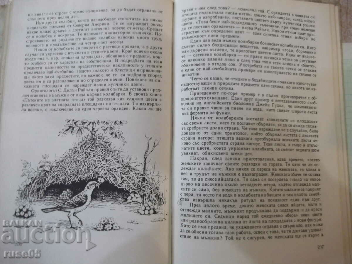 Delivery of Book "Nature's Wild Heritage-Sally Carrigar"-224 pages. Delivery of Book "Nature's Wild Heritage-Sally Carrigar"-224 pages.
