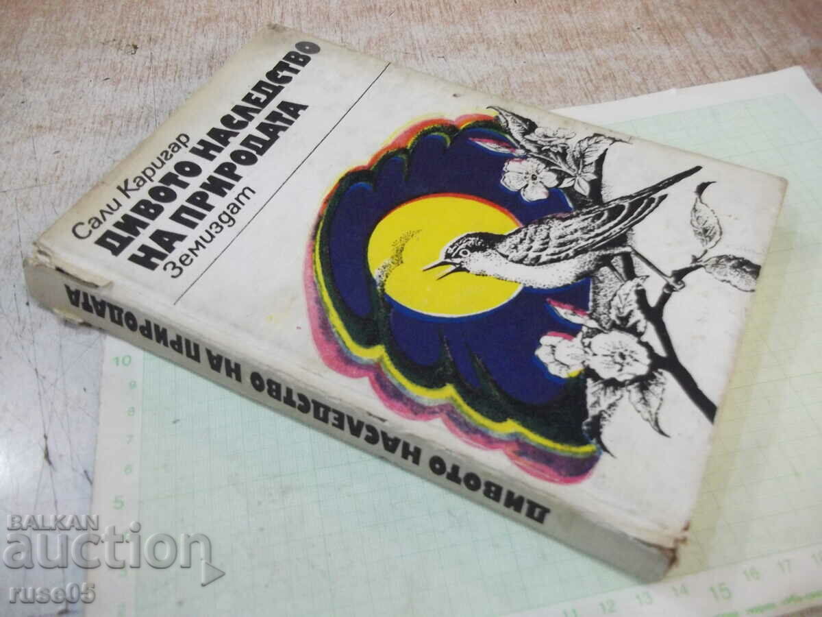 Book "Nature's Wild Heritage-Sally Carrigar"-224 pages. - 7 Book "Nature's Wild Heritage-Sally Carrigar"-224 pages. - 7