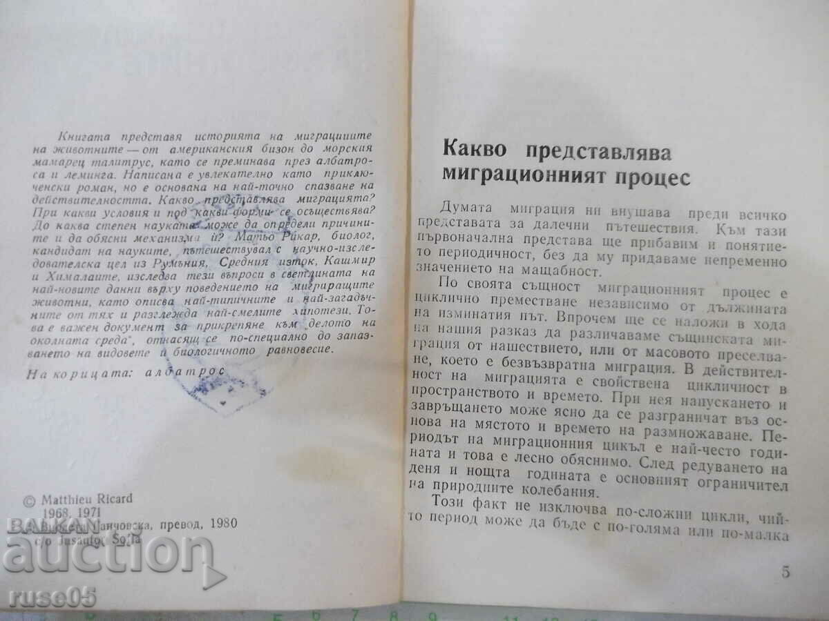 Auction Book "Journeys of Animals - Mathieu Ricard" - 232 pages. Auction Book "Journeys of Animals - Mathieu Ricard" - 232 pages.