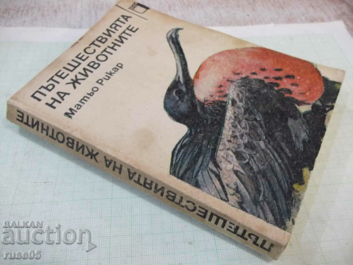 Book "Journeys of Animals - Mathieu Ricard" - 232 pages. - 7 Book "Journeys of Animals - Mathieu Ricard" - 232 pages. - 7