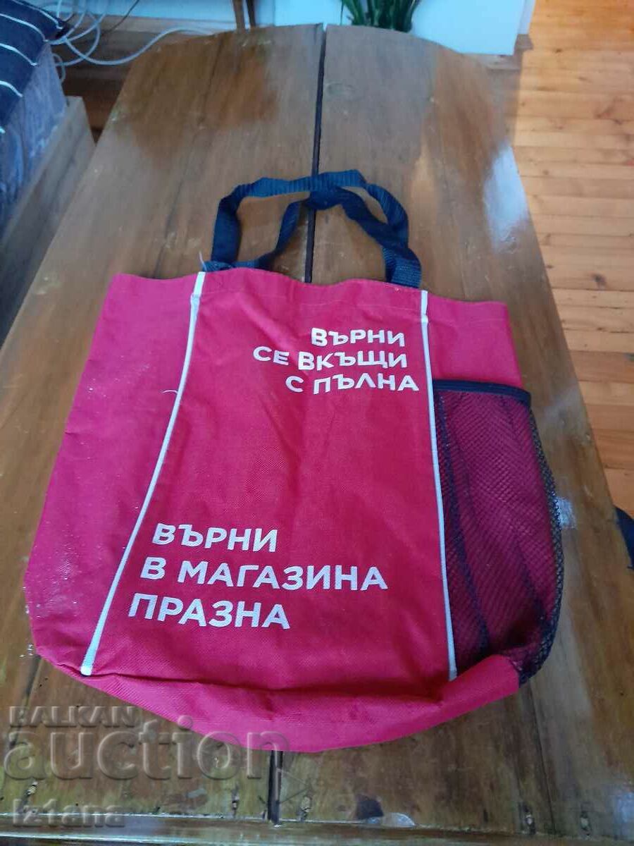 Old Coca Cola bag, Coca Cola with price 33.00 BGN | € 16.87 Old Coca Cola bag, Coca Cola with price 33.00 BGN | € 16.87