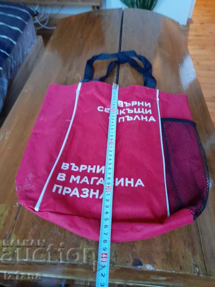 Auction Old Coca Cola bag, Coca Cola Auction Old Coca Cola bag, Coca Cola