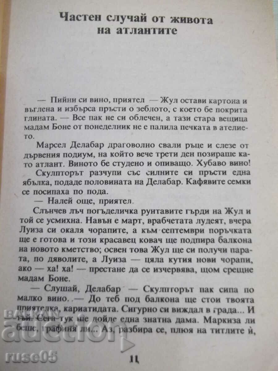 Auction Book "The Wrath of Nenagledna - Leonid Panasenko" - 314 pages. Auction Book "The Wrath of Nenagledna - Leonid Panasenko" - 314 pages.