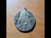 1739 1989 Софроний Врачански стар знак медал