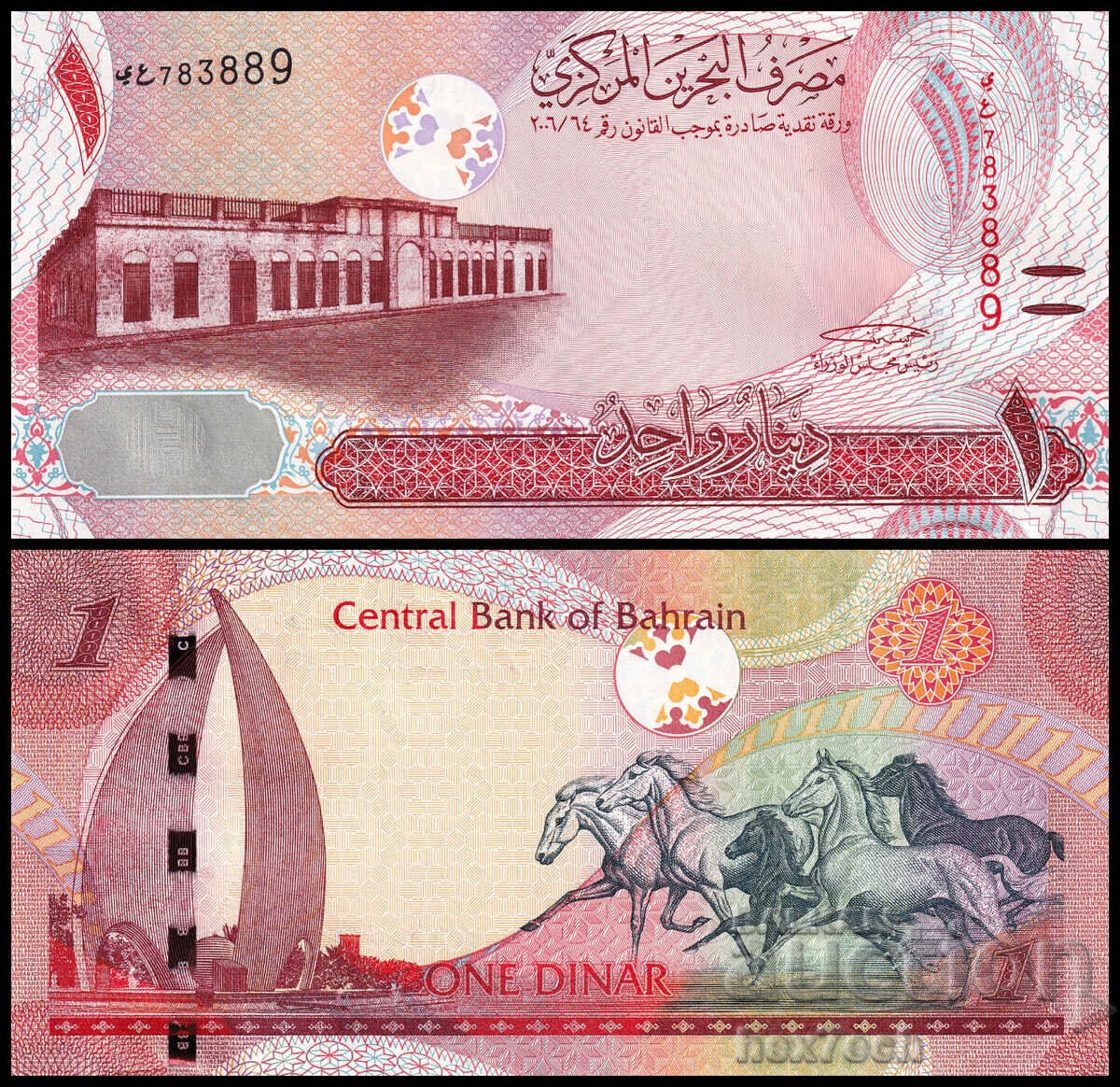 ❤️ ⭐ Bahrain 2006-2018 1 Dinar UNC New ⭐ ❤️