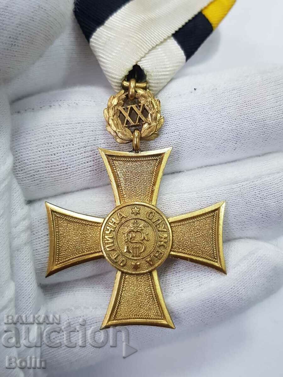 Рядък царски Орден 20 години Отлична Служба - Подофицерски!