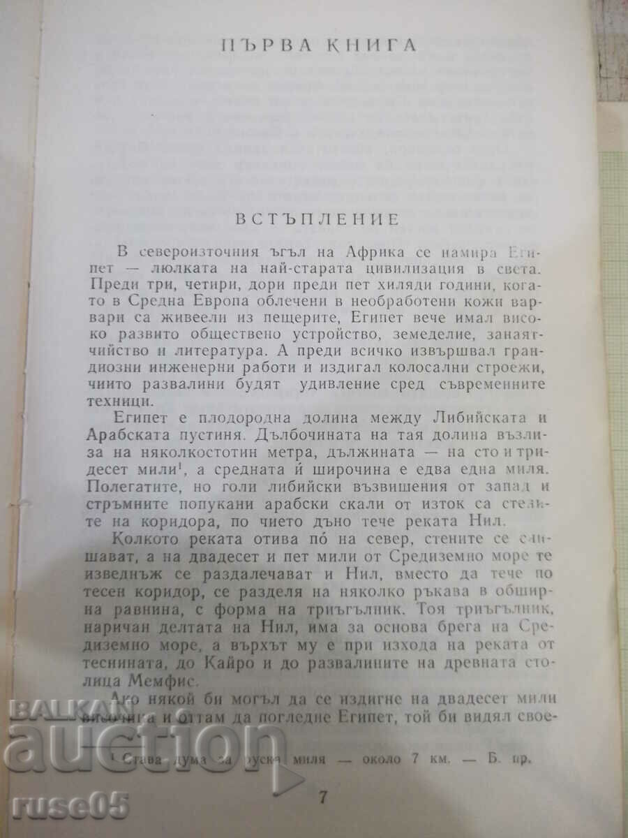 Auction  Book "Pharaoh - Boleslav Prus" - 736 pages.