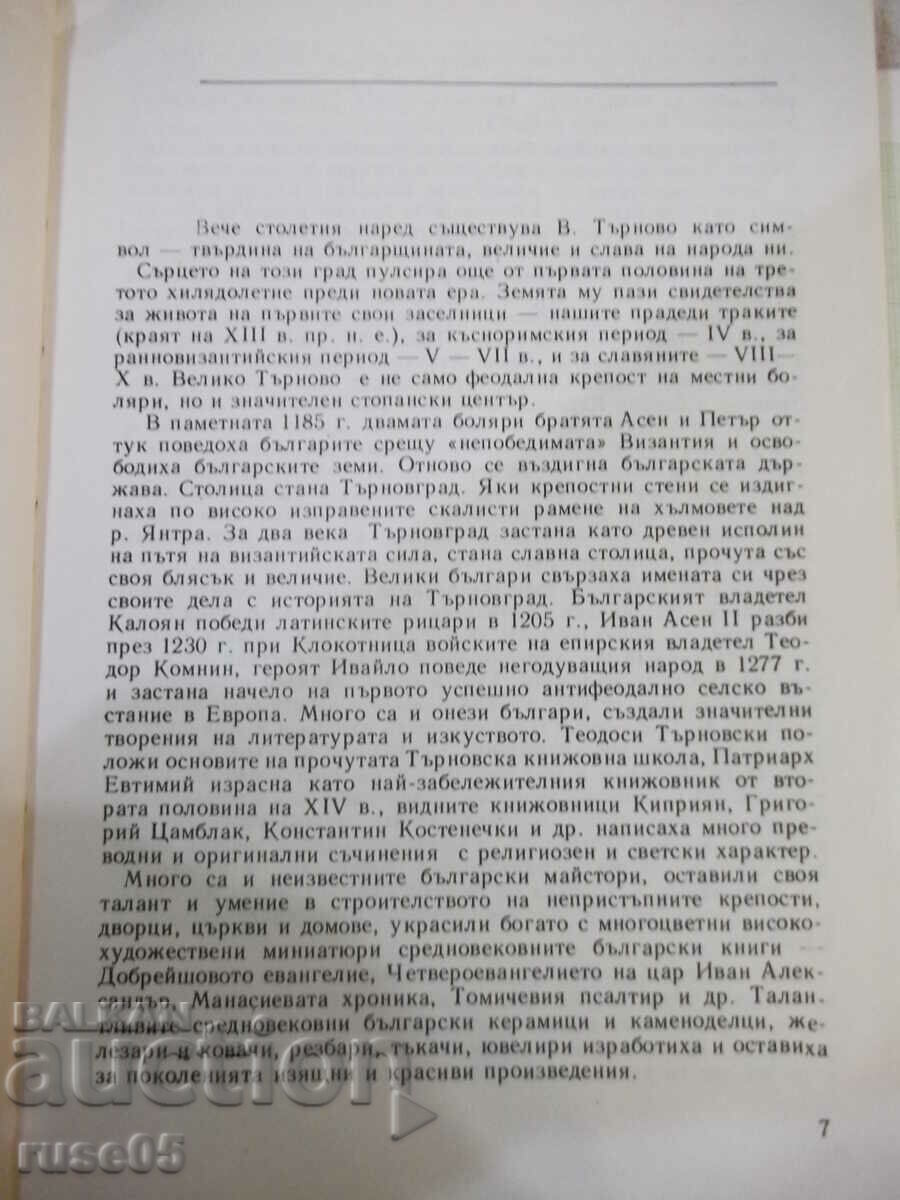 Book "Veliko Tarnovo. Guide-T. Draganova" - 120 pages. with price 3.00 BGN | € 1.53 Book "Veliko Tarnovo. Guide-T. Draganova" - 120 pages. with price 3.00 BGN | € 1.53