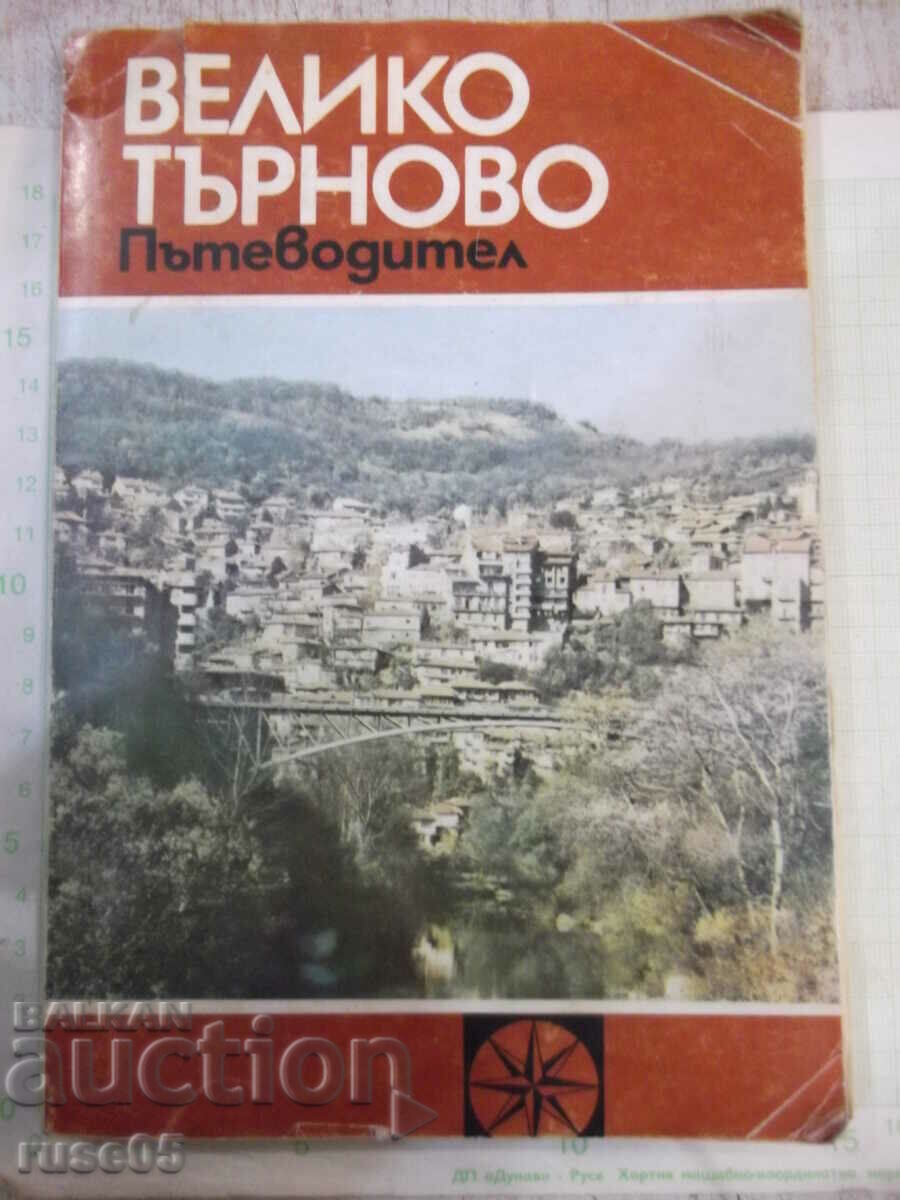 Cartea "Veliko Tarnovo. Ghid-T. Draganova" - 120 pagini.