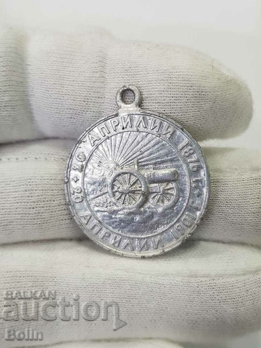 Σπάνιο πριγκιπικό μετάλλιο Εξέγερση 25 Απριλίου 1876 - 1901
