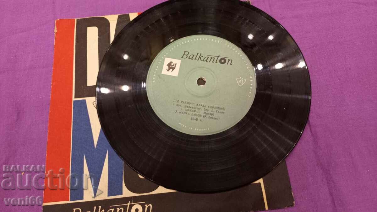 5640 Raymond Carrall with price 1.50 BGN | € 0.77