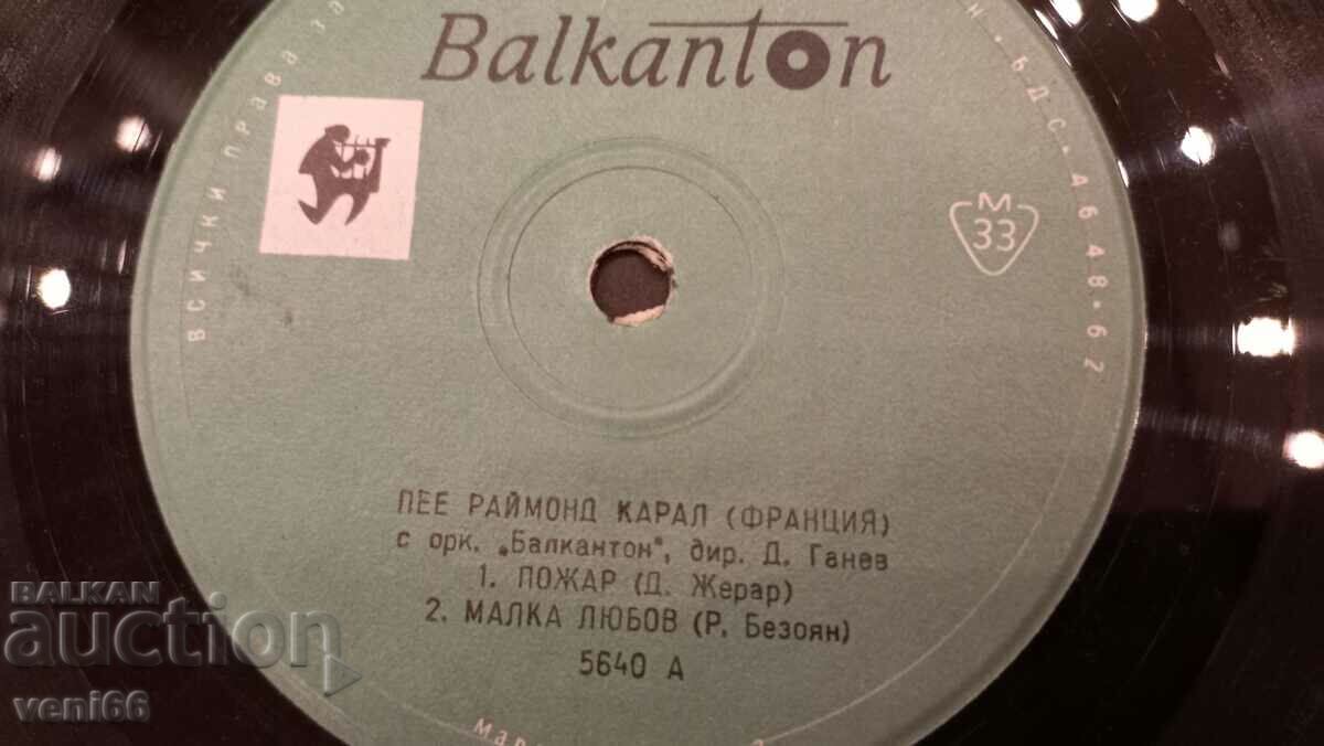 Auction  5640 Raymond Carrall