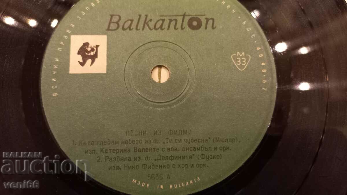 Auction 5636 - Songs from movies Auction 5636 - Songs from movies