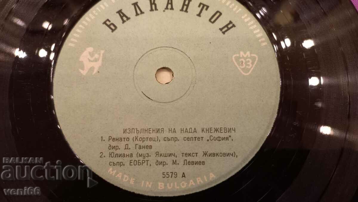 Auction  5579 Nada Knežević