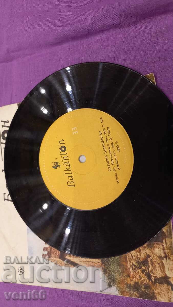 2690 A. Parashikov Stefka Berova with price 1.50 BGN | € 0.77 2690 A. Parashikov Stefka Berova with price 1.50 BGN | € 0.77