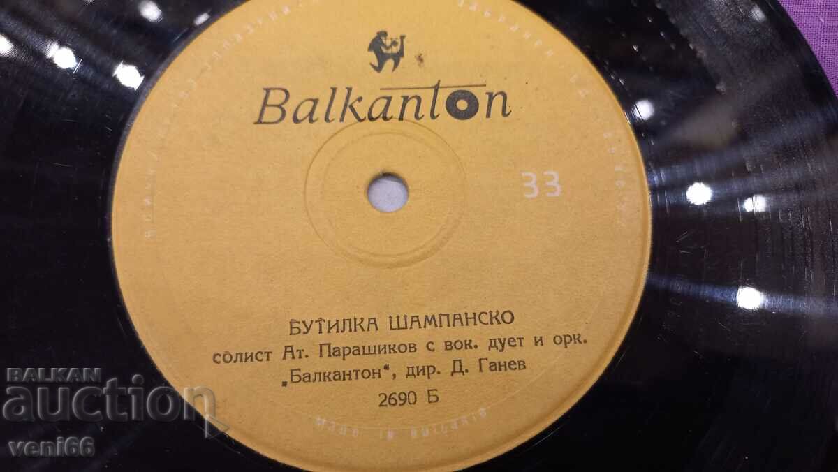 Auction 2690 A. Parashikov Stefka Berova Auction 2690 A. Parashikov Stefka Berova