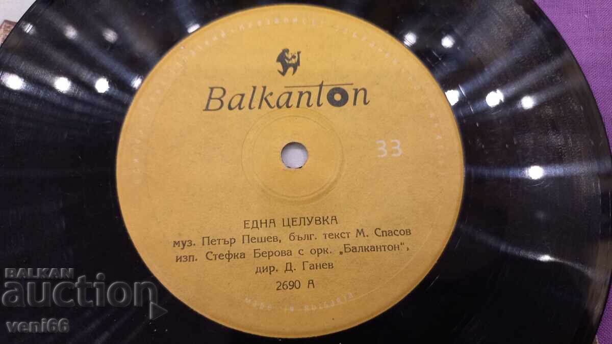 Delivery of 2690 A. Parashikov Stefka Berova Delivery of 2690 A. Parashikov Stefka Berova