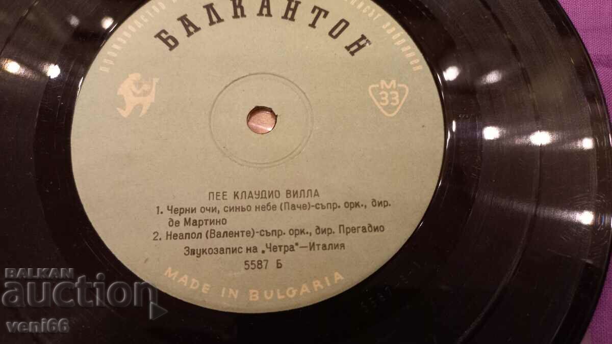 Auction 5587 Claudio Villa Auction 5587 Claudio Villa