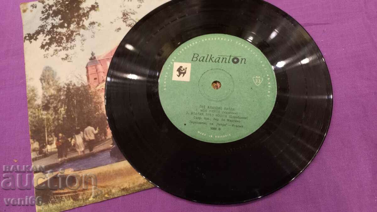 5589 Claudio Villa with price 1.50 BGN | € 0.77 5589 Claudio Villa with price 1.50 BGN | € 0.77