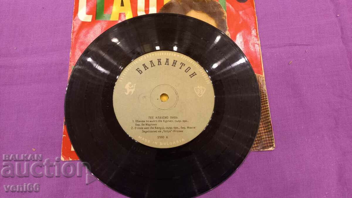 5590 Claudio Villa with price 1.50 BGN | € 0.77 5590 Claudio Villa with price 1.50 BGN | € 0.77