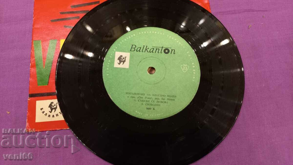 5697 Claudio Villa with price 1.50 BGN | € 0.77 5697 Claudio Villa with price 1.50 BGN | € 0.77