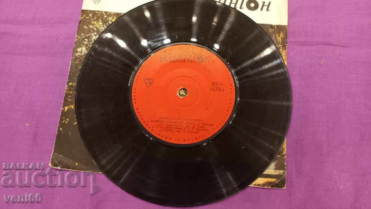 VTM 6079 Margarita Radinska with price 1.50 BGN | € 0.77 VTM 6079 Margarita Radinska with price 1.50 BGN | € 0.77