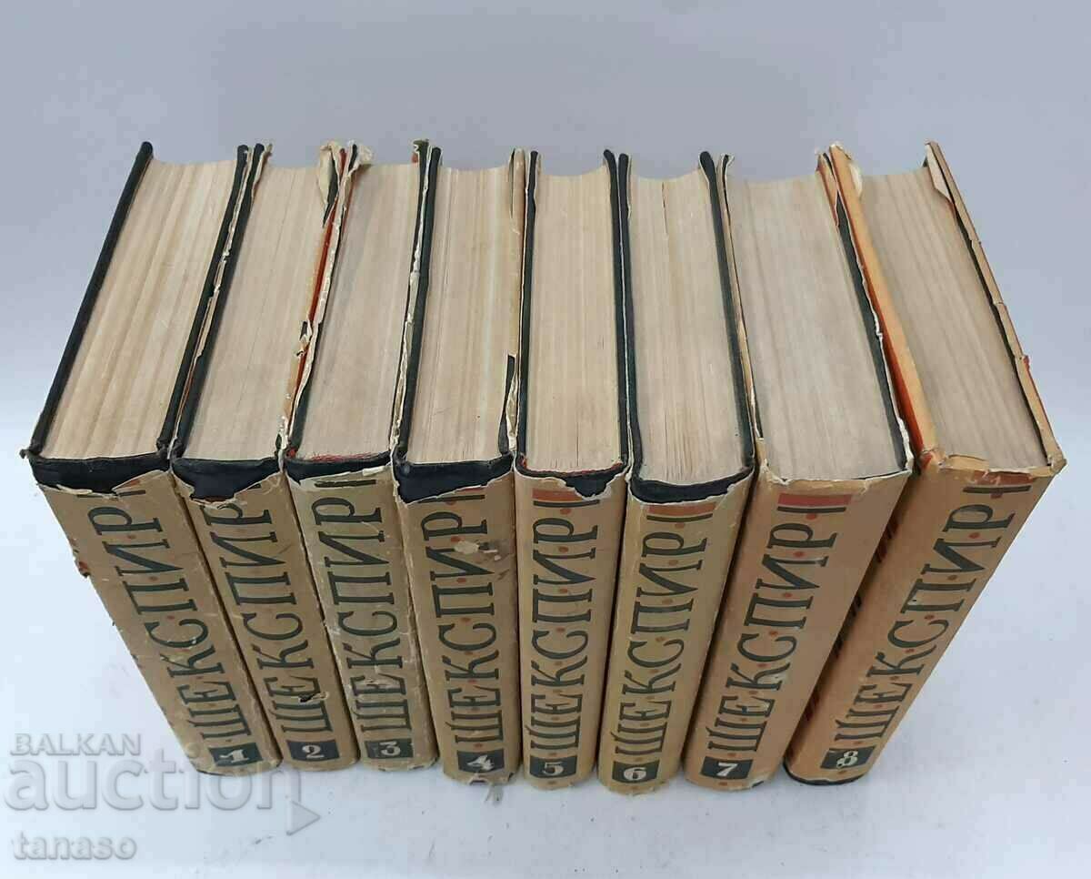 A collection of works in eight volumes. Volume 1-8 William Shakespeare with price 150.00 BGN | € 76.69 A collection of works in eight volumes. Volume 1-8 William Shakespeare with price 150.00 BGN | € 76.69