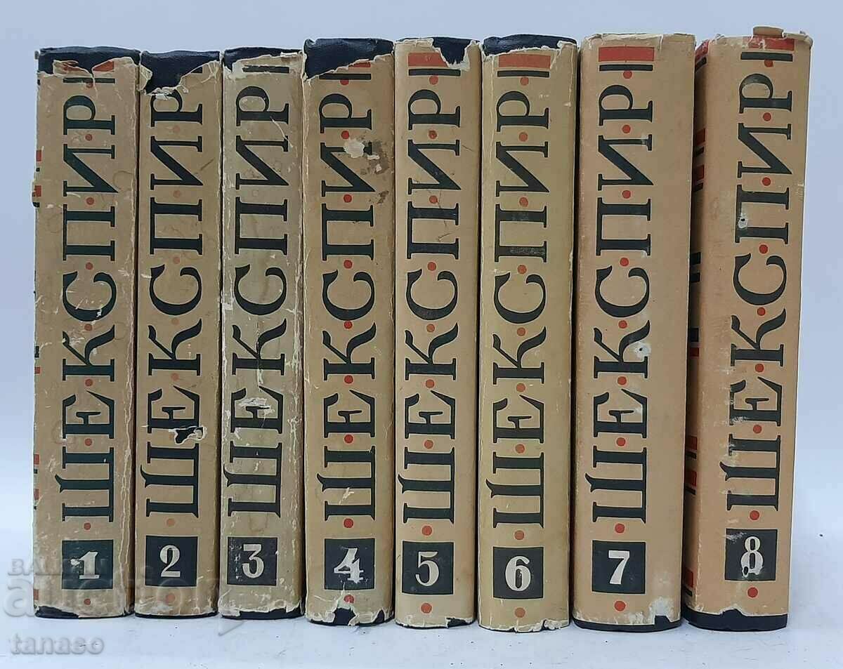 A collection of works in eight volumes. Volume 1-8 William Shakespeare