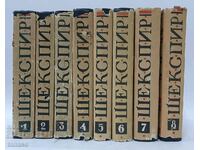 O colecție de lucrări în opt volume. Volumul 1-8 William Shakespeare