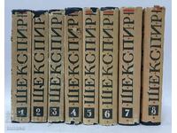 A collection of works in eight volumes. Volume 1-8 William Shakespeare