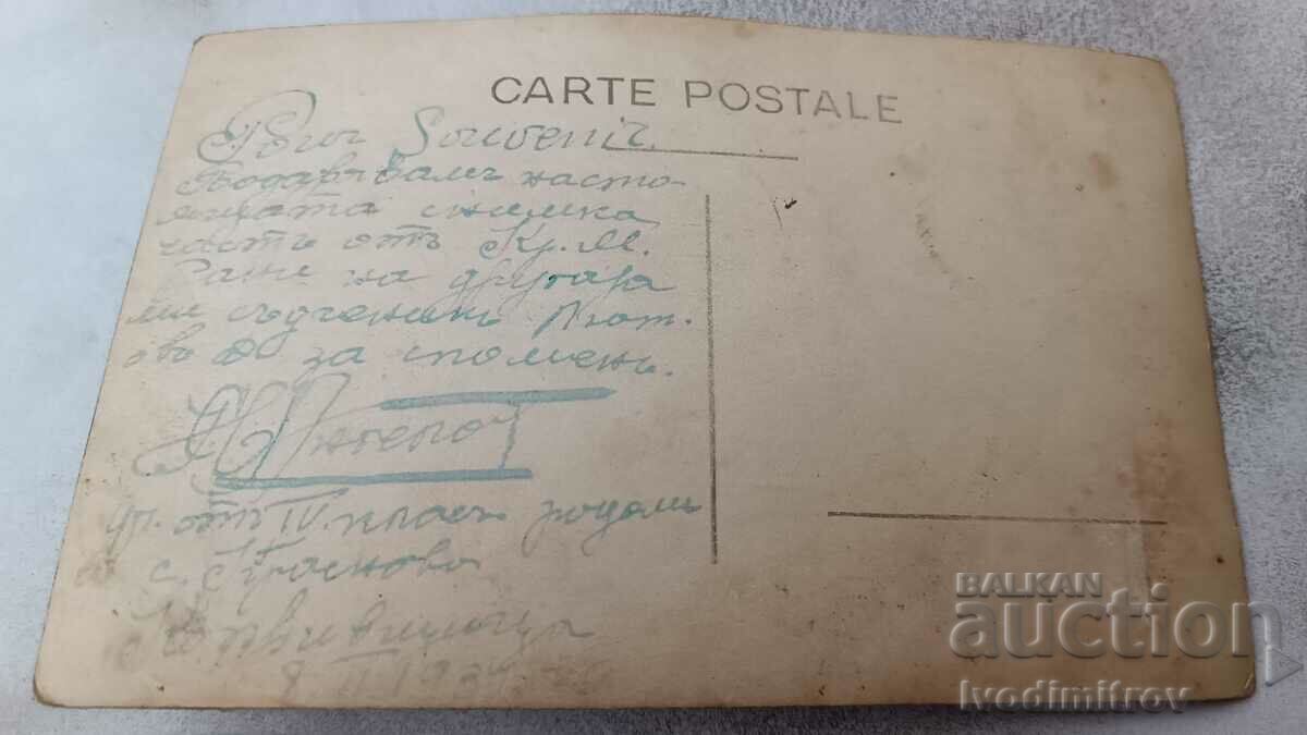 Postcard Krasnovski Mineral Baths 1934 with price 5.35 BGN | € 2.74 Postcard Krasnovski Mineral Baths 1934 with price 5.35 BGN | € 2.74