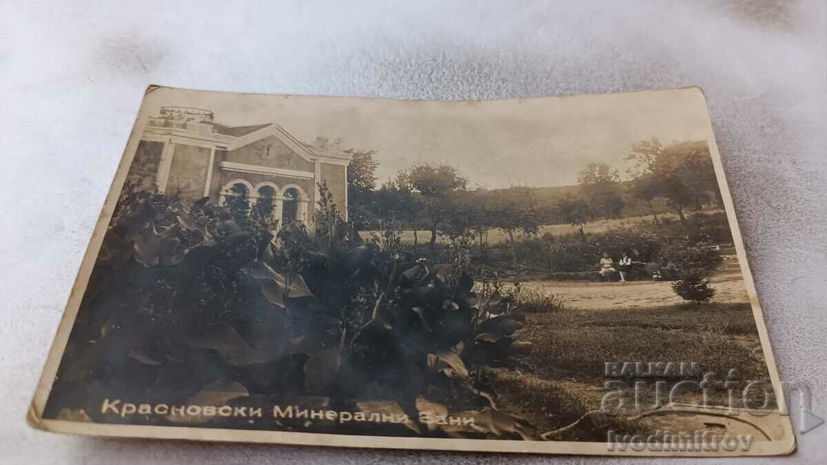 Пощенска картичка Красновски Минерални Бани 1934