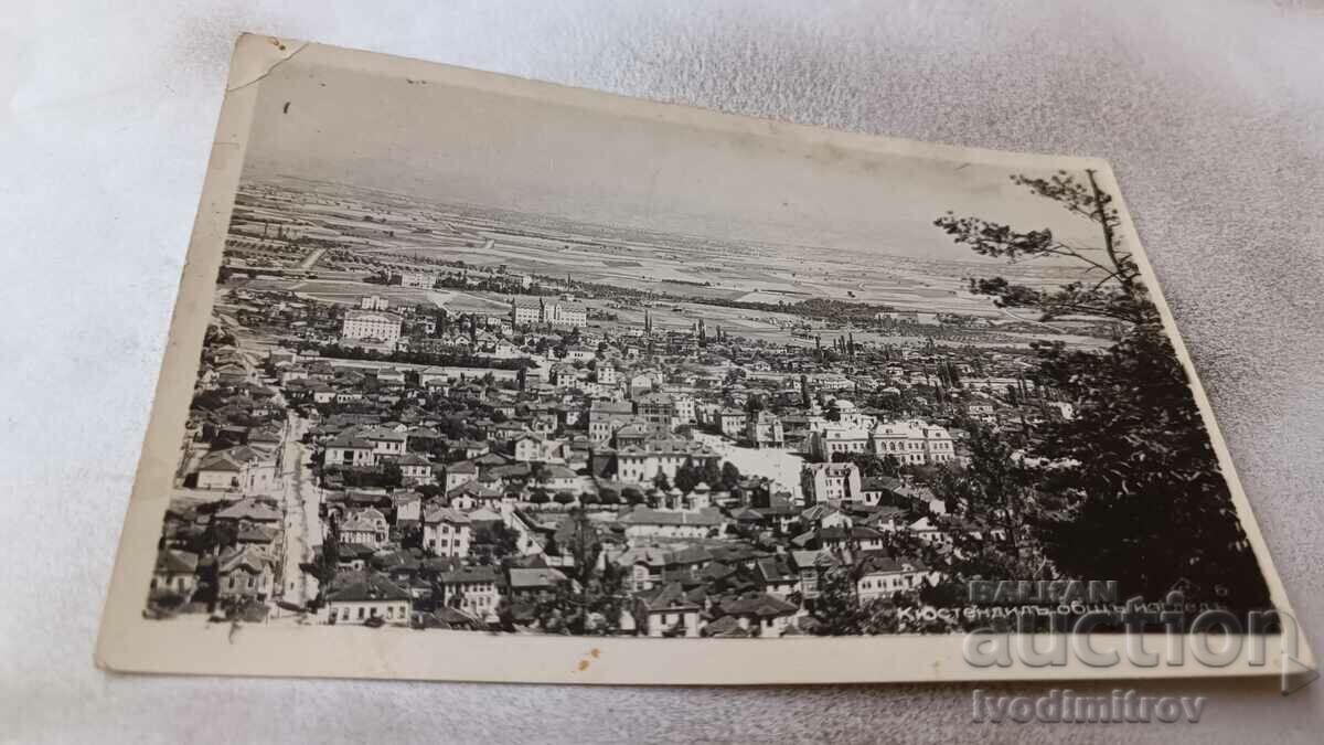 Postcard Kyustendily General view Gr. Easter 1940