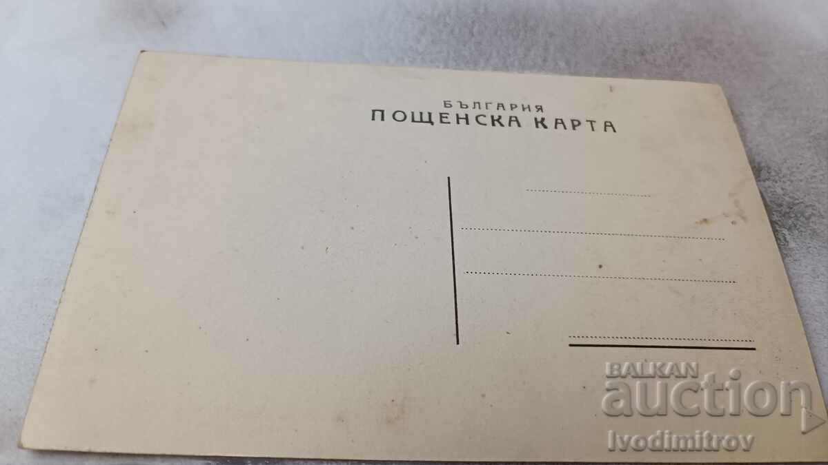 Postcard Rila Monastery General view with price 2.35 BGN | € 1.20 Postcard Rila Monastery General view with price 2.35 BGN | € 1.20