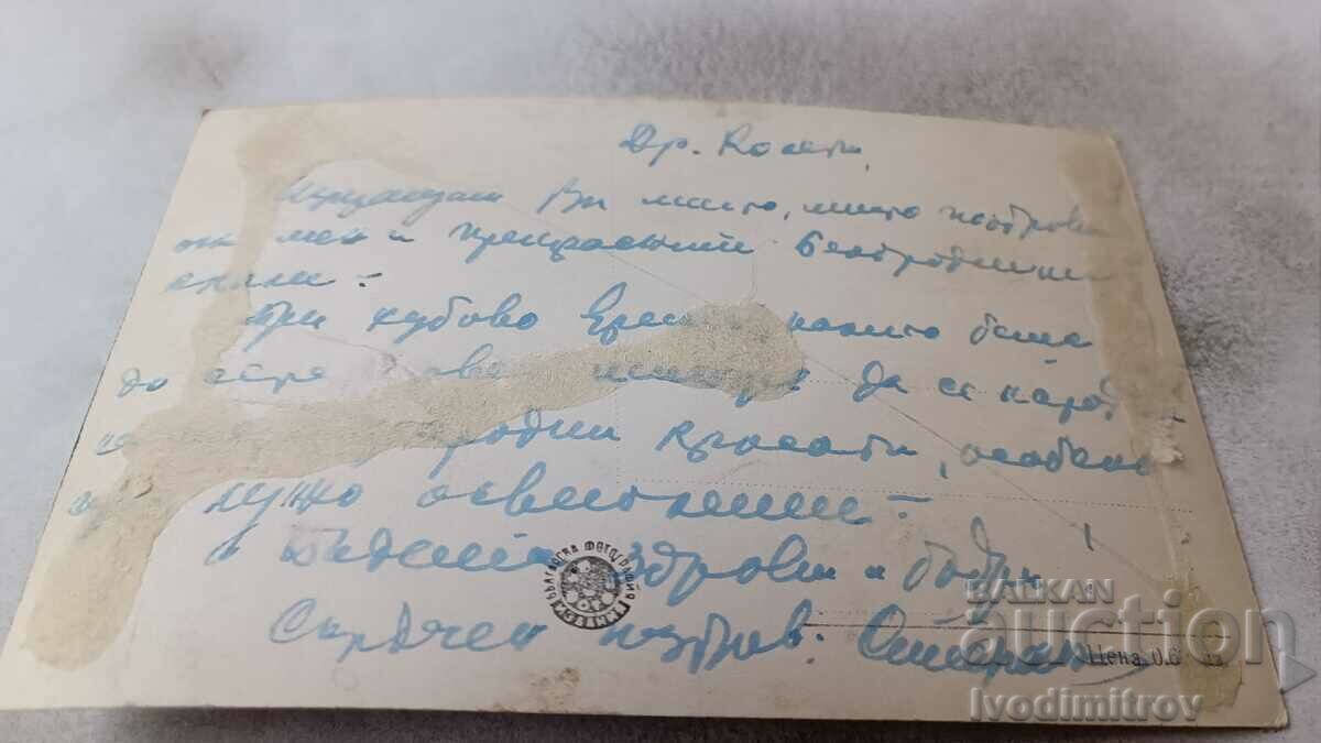 Postcard Belogradchik rocks Mushrooms with price 2.35 BGN | € 1.20 Postcard Belogradchik rocks Mushrooms with price 2.35 BGN | € 1.20