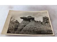 Postcard Belogradchik rocks Mushrooms