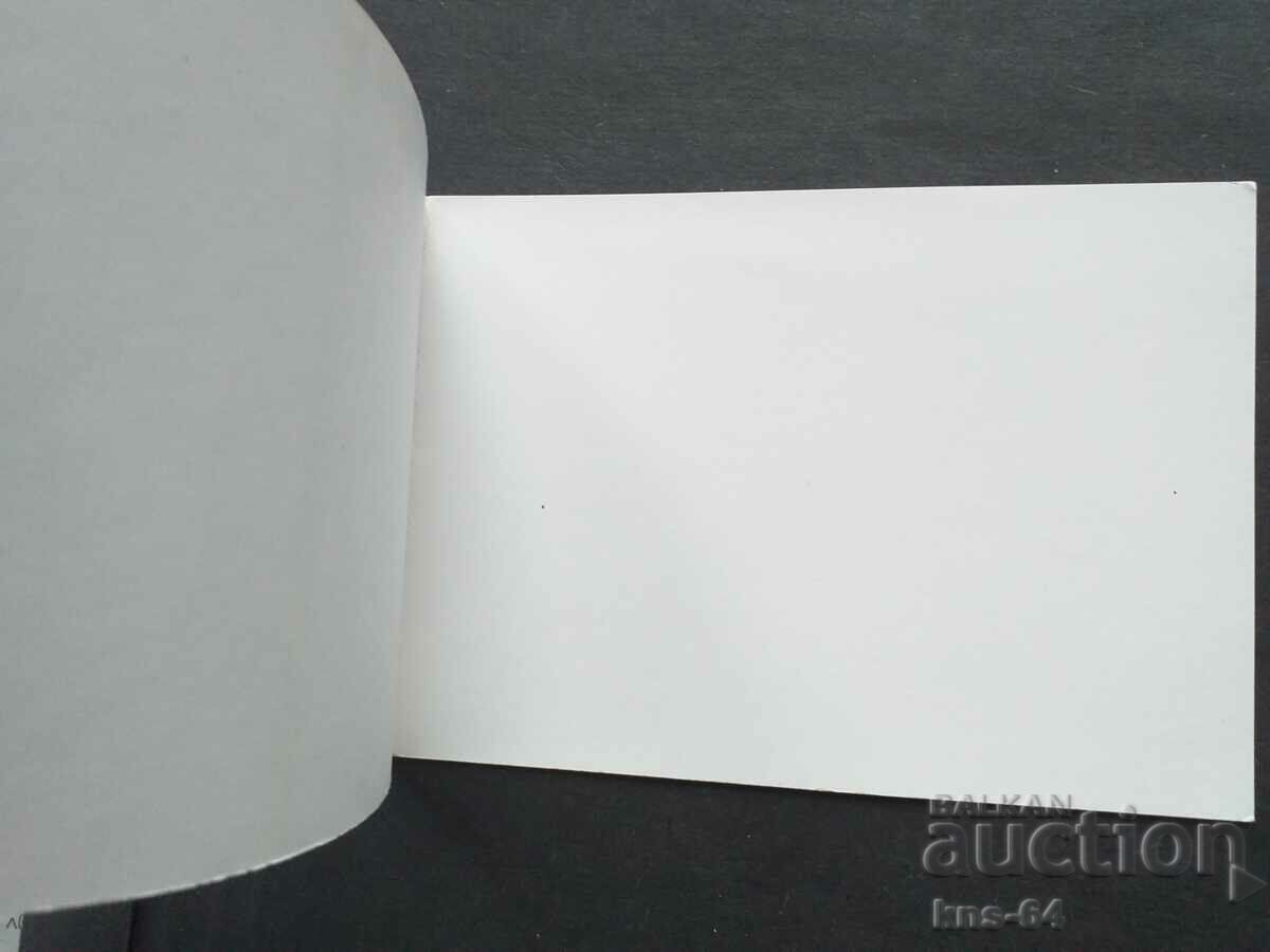 USSR Congratulatory ChNG with price 1.00 BGN | € 0.51 USSR Congratulatory ChNG with price 1.00 BGN | € 0.51